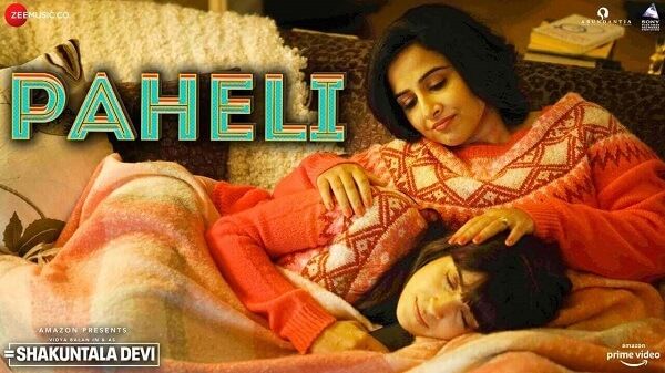 Paheli Lyrics - Shakuntala Devi