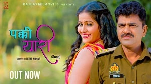 Pakki Yaari