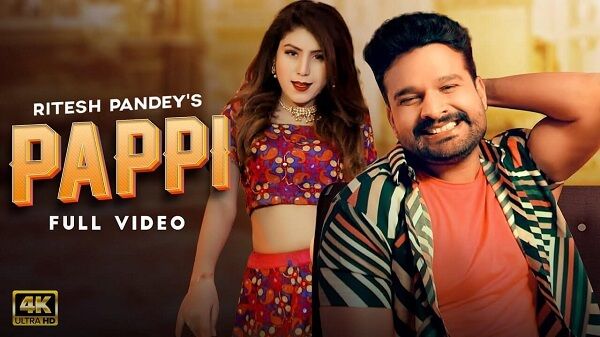 PAPPI Lyrics - Ritesh Pandey
