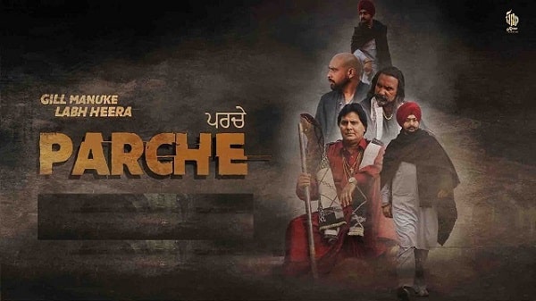 Parche Lyrics