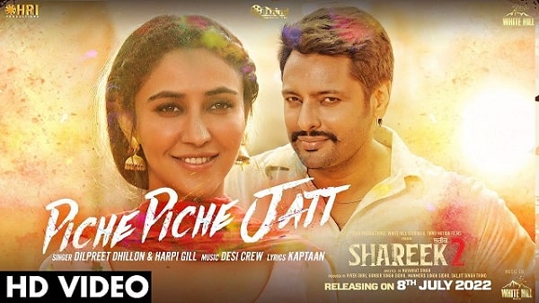 Piche Piche Jatt Lyrics - Dilpreet Dhillon