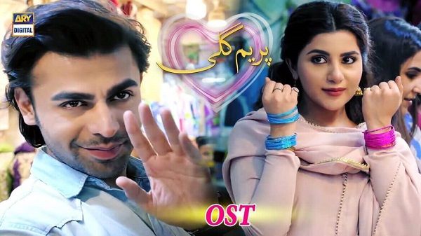 Prem Gali OST Lyrics - Farhan Saeed