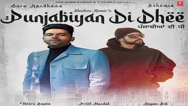 Punjabiyan Di Dhee Lyrics - Guru Randhawa