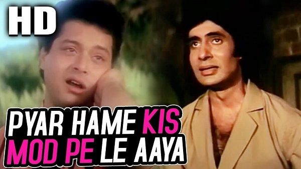 PYAR HAMEN KIS MOD PE LE AAYA LYRICS - Satte Pe Satta