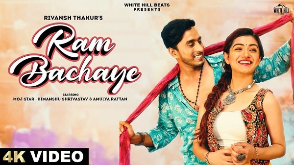 Ram Bachaye