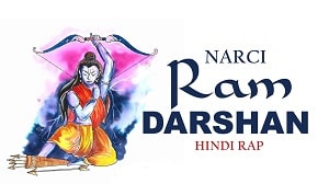 Ram Darshan