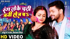 Rang Leke Chadhi Jani Sej Pa