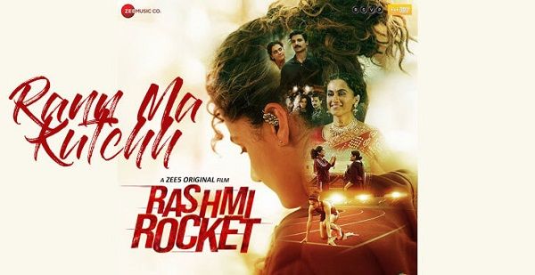 RANN MA KUTCHH LYRICS - RASHMI ROCKET