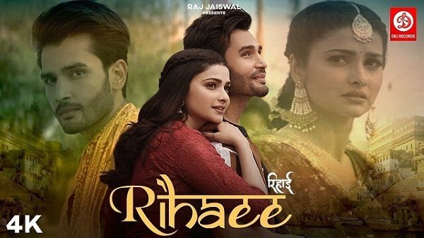 Rihaee Lyrics - Yasser Desai