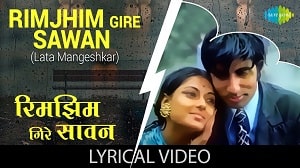 Rimjhim Gire Sawan Lyrics - Lata Mangeshkar
