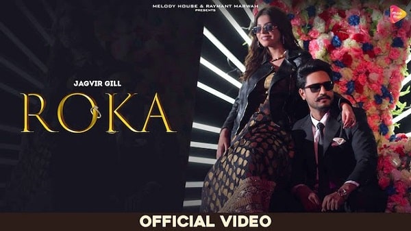 Roka Lyrics