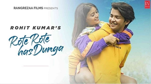 Rote Rote Has Dunga