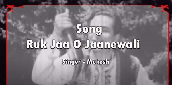 Ruk Ja O Janewali Ruk Ja Lyrics