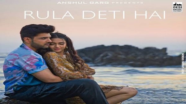 Rula Deti Hai