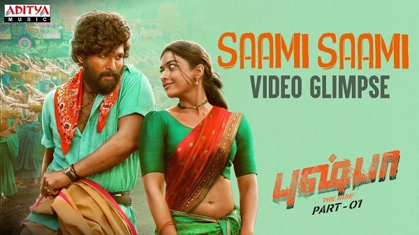 SAAMI SAAMI LYRICS – Pushpa