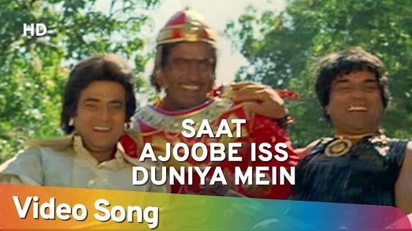 SAAT AJOOBE IS DUNIYA MEIN LYRICS - Dharam Veer