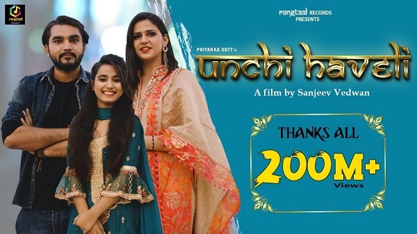 Sabte Unchi Haveli Lyrics - Renuka Panwar