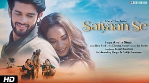 Saiyaan Se Lyrics - Amrita Singh