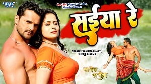Saiyan Re Lyrics - Vandita Bharti