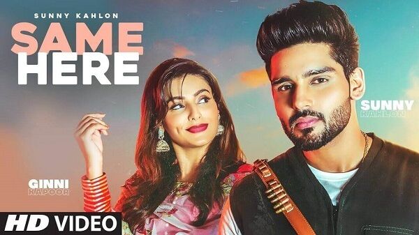 Same Here Lyrics - Sunny Kahlon