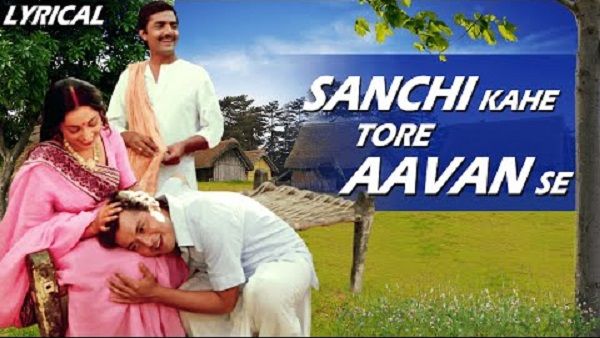 Sanchi Kahe Tore Aavan Se Humre Lyrics in Hindi - Nadiya Ke Paar