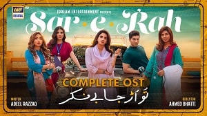 Sar e Rah OST Lyrics - Rahat Fateh Ali Khan