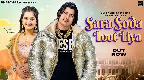 Sara Soda Loot Liya