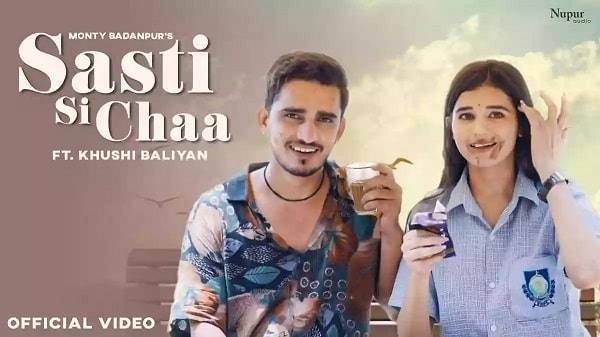 Sasti Si Chaa