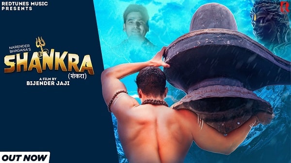 Shankara