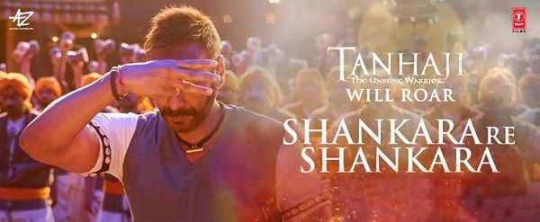 SHANKARA RE SHANKARA LYRICS - Tanhaji