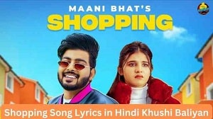 Shopping - Khushi Baliyan