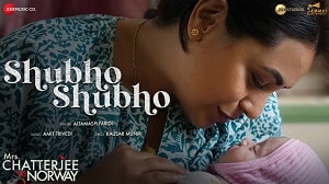Shubho Shubho Lyrics - Mrs Chatterjee Vs Norway