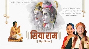 Siya Ram