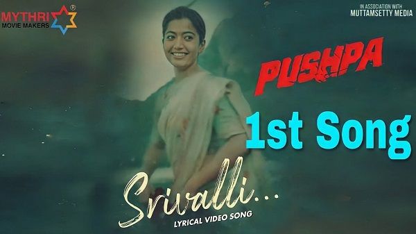 Srivalli Lyrics - Pushpa