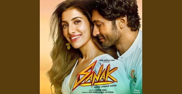 SUNA HAI LYRICS - SANAK