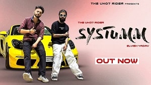 Systumm Lyrics - Sangam Vigyaanik