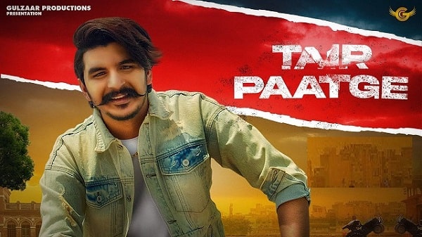 Tair Paatge