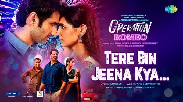 Tere Bin Jeena Kya Lyrics - Operation Romeo