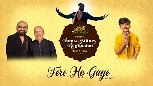 Tere Ho Gaye Lyrics - Mohammad Faiz