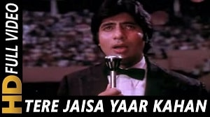 Tere Jaisa Yaar Kahan Lyrics - Kishor Kumar