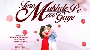 Tere Mukhde Pe Mar Gaye