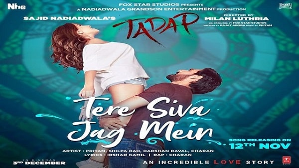 Tere Siva Jag Mein Lyrics - Tadap