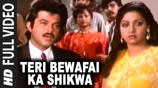 TERI BEWAFAI KA SHIKWA KAROON LYRICS - Ram Avtar