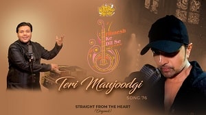Teri Maujoodgi Lyrics - Sharad Sharma