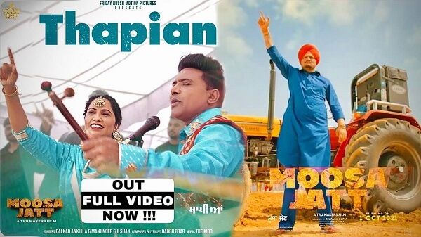 Thapian Lyrics - Moosa Jatt