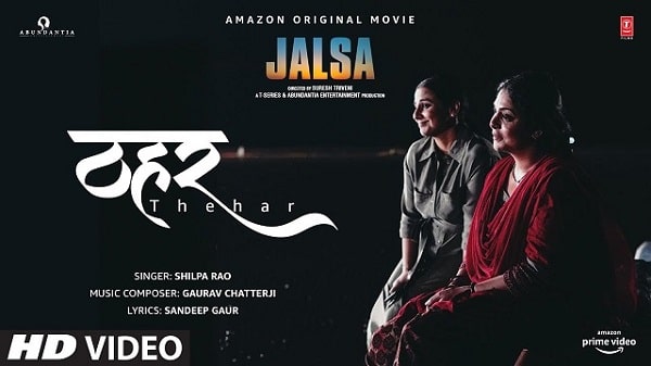 Thehar Lyrics - Jalsa