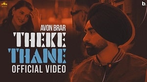 Theke Thaane