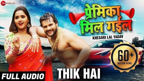 Thik Hai