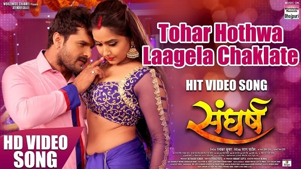 Tohar Hothwa Laagela Chaklate