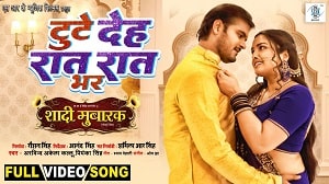 Toote Deh Raat Raat Bhar Lyrics - Arvind Akela Kallu